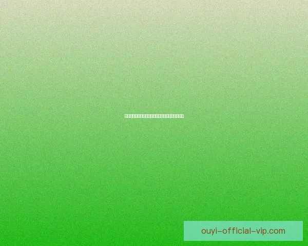 以利来品牌发展历程及其在全球市场的创新策略分析