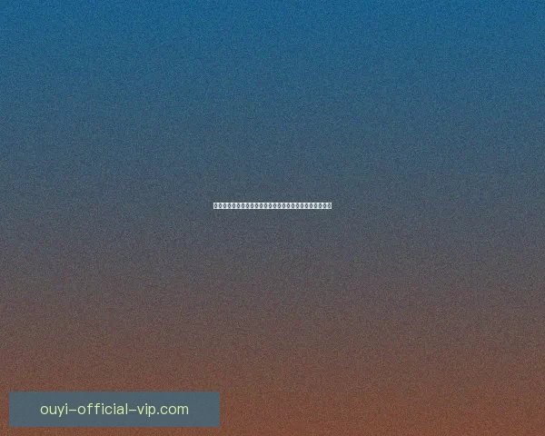 世界杯竞猜策略揭秘：提高胜率的实用投注技巧与分析方法