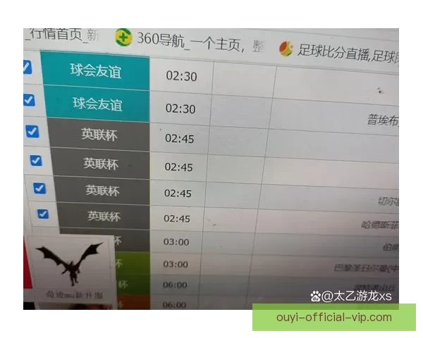 精准解析足球赛事胜负，提升竞猜投注获利技巧全攻略