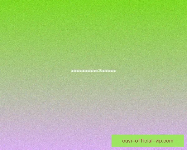 迈克布朗赞雷霆小动作与表演技巧精湛 38次罚球判罚是否公正