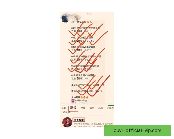 精准解析最新体育竞猜赔率变化助你把握胜负趋势与投资机会