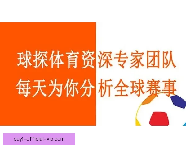 精准预测体育赛事胜负走势提升竞猜胜率的策略与技巧