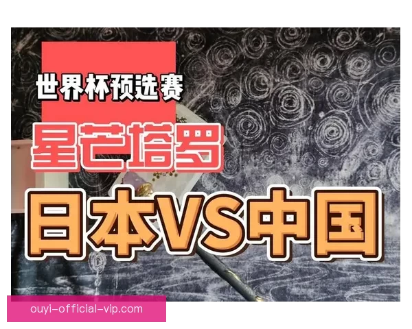 世界杯竞猜结果预测：数据分析与热门球队走向深度解析