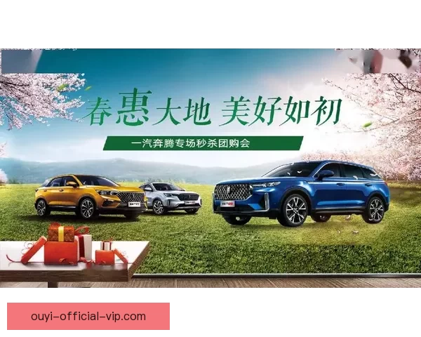 世界杯竞猜充值优惠活动限时开启，豪礼相送助你赢大奖