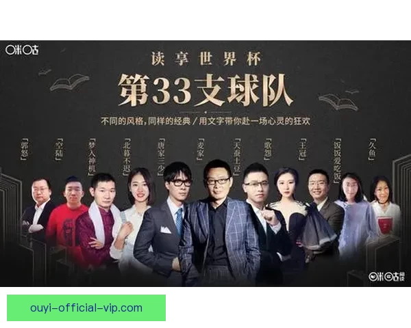 世界杯竞猜专属VIP福利攻略让你畅享豪礼与赛事精彩体验 世界杯竞猜专属VIP福利攻略让你畅享豪礼与赛事精彩体验