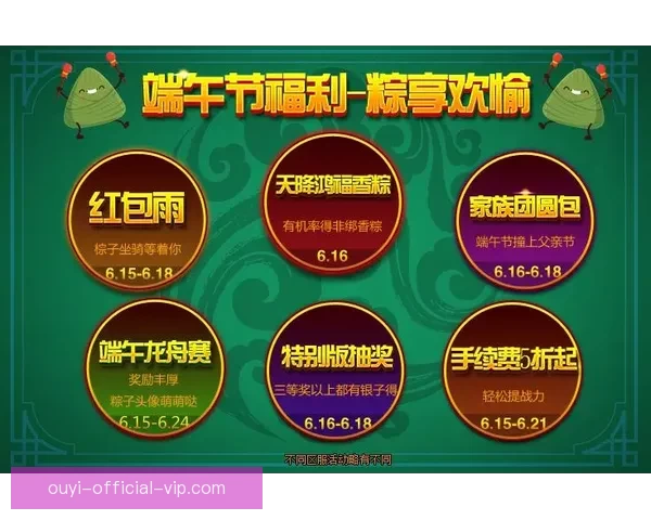 世界杯在线竞猜赔率全解析与最新趋势预测指南